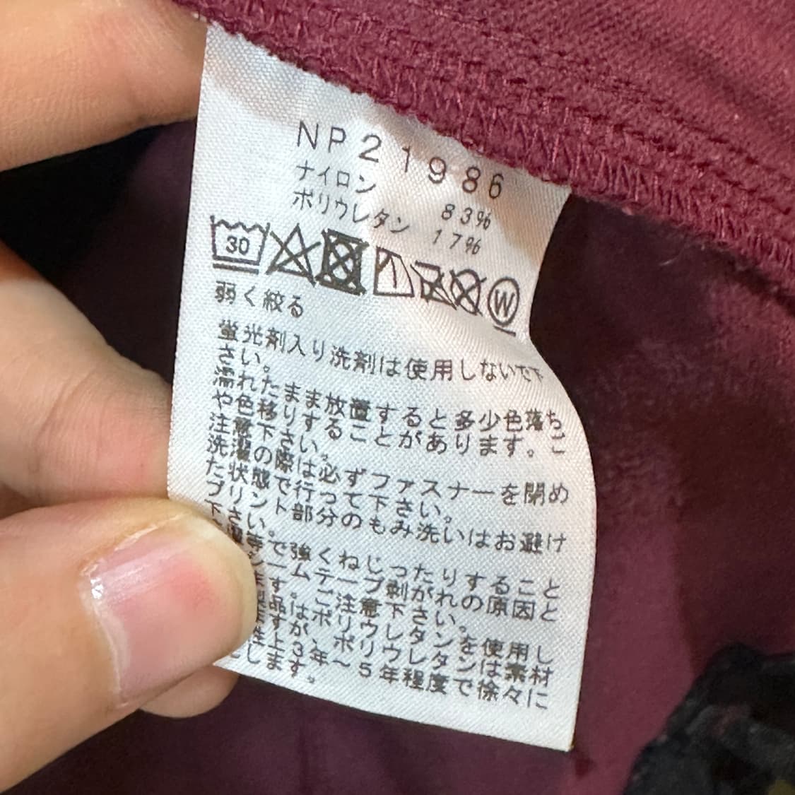 노스페이스 후드 바람막이  상품이미지5