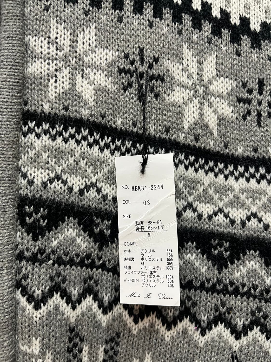 male&co 노르딕 니트집업 우먼즈 미사용품 상품이미지4