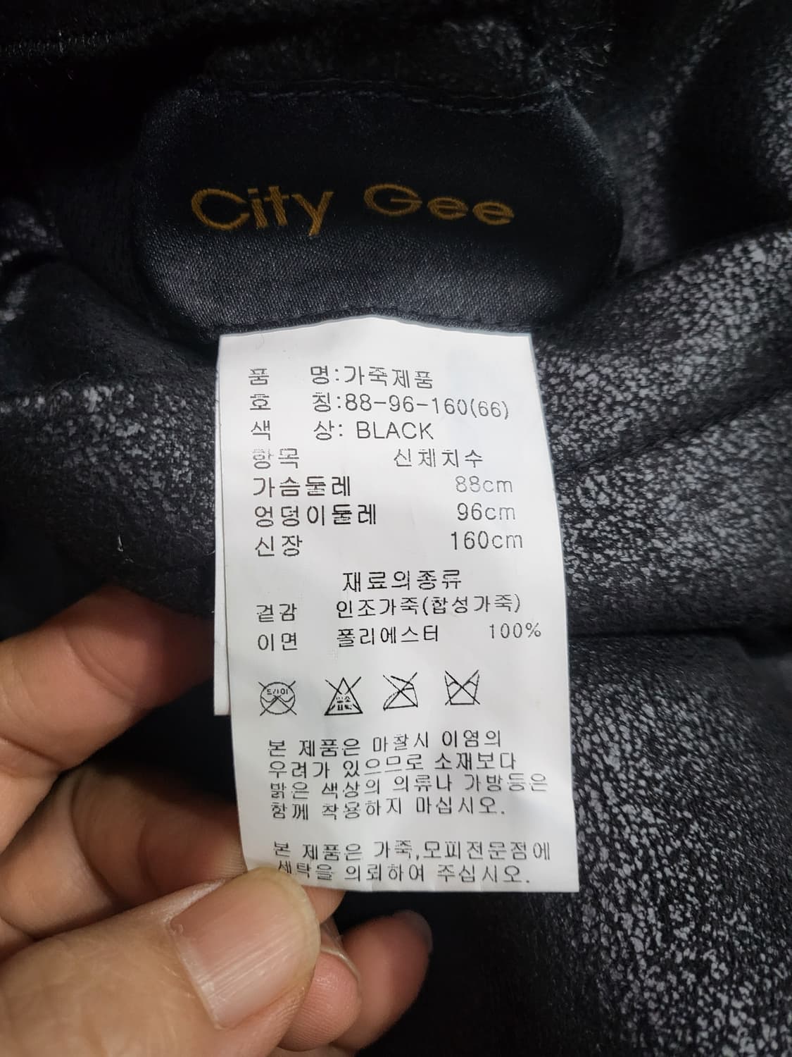 씨티지 후드 퍼.가죽 리버시블 베스트 상품이미지8