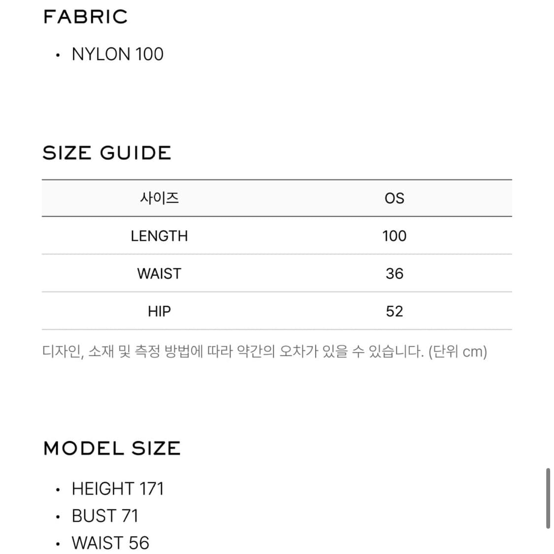 엘씨디씨 롱스커트 상품이미지4