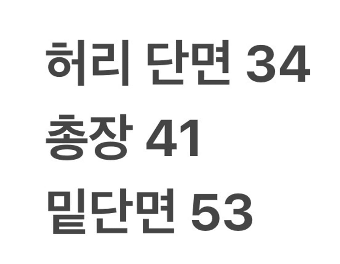 [정품/M] 제이린드버그 패딩 스커트 블랙 b10 상품이미지8