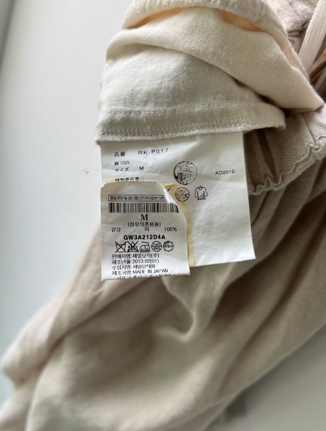 꼼데가르송 13ss 벌룬 팬츠 상품이미지8