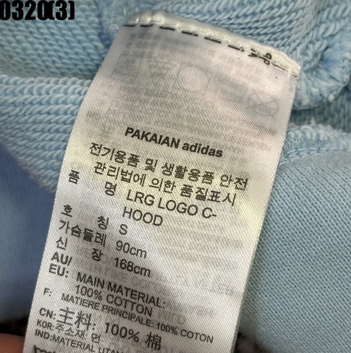 아디다스 크롭 후드티 상품이미지5