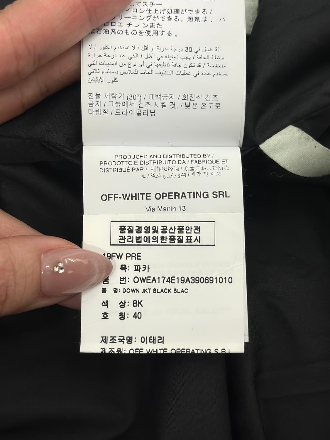 오프화이트 에로우 후드 숏 패딩  상품이미지10