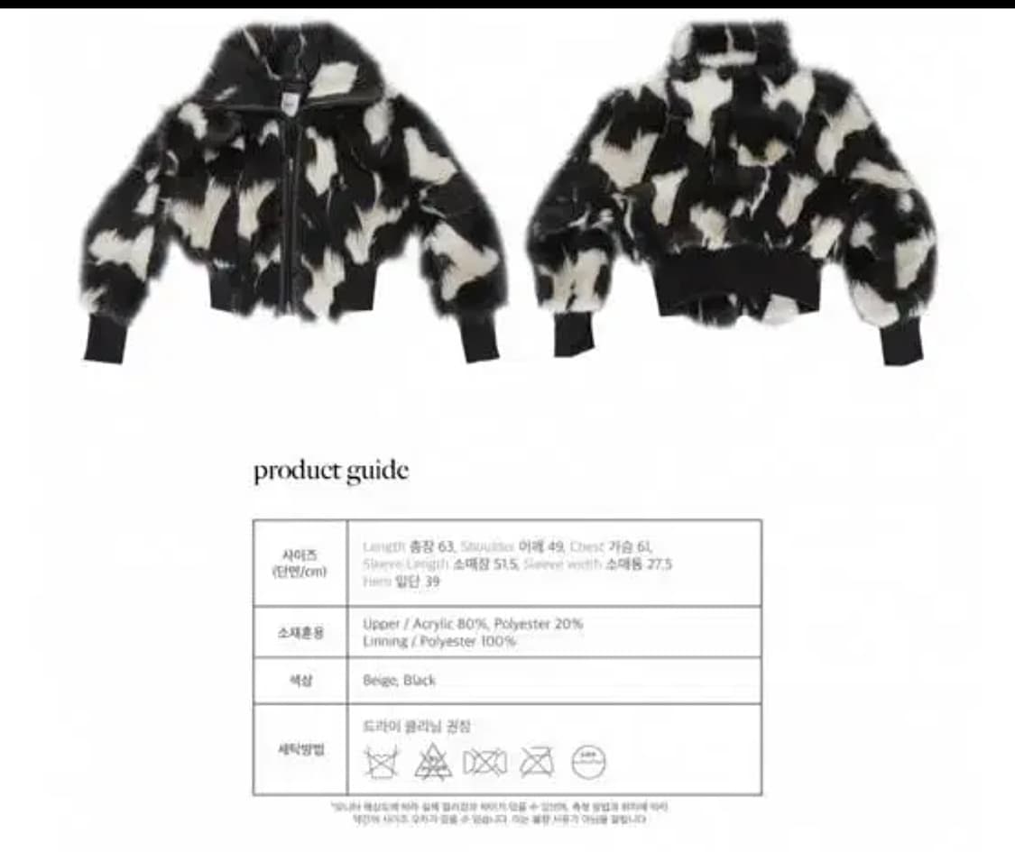 오호스 블랙 퍼자켓 상품이미지5