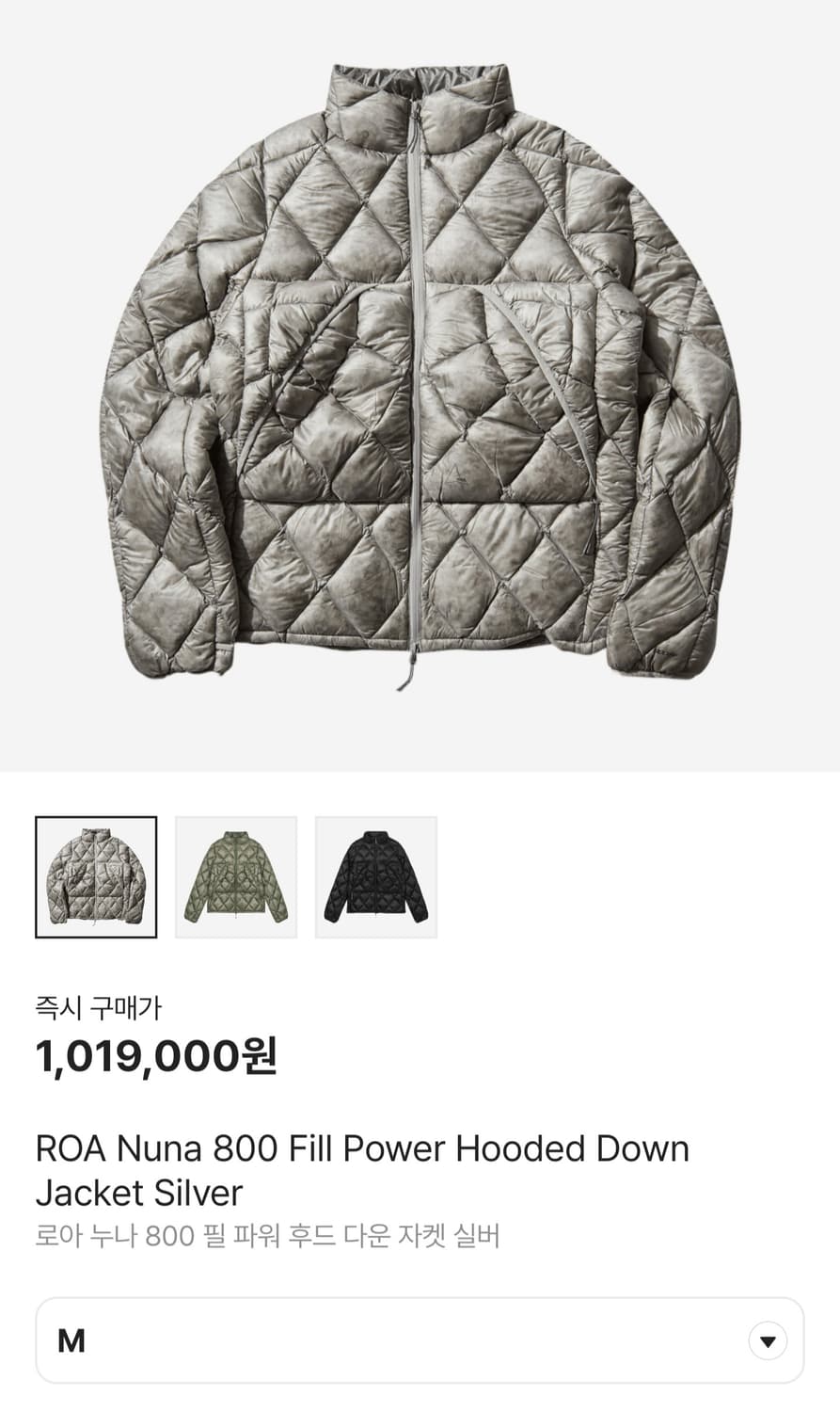 로아 하이킹 누나 800 필 파워 후드 다운 자켓 실버 상품이미지1