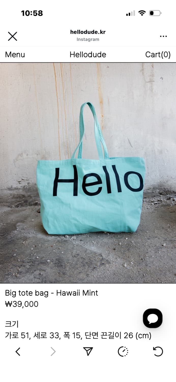 헬로듀드 토트백 민트 삽니다 상품이미지1