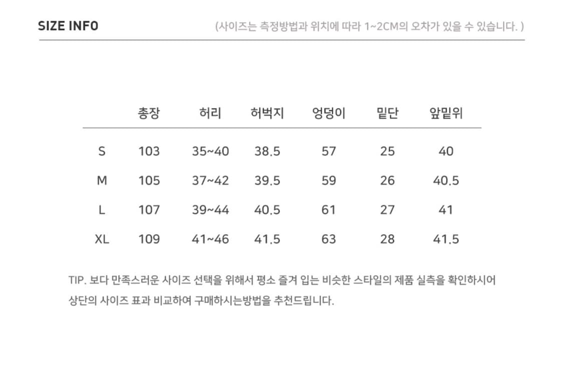 언아웃핏 벌룬팬츠 상품이미지2