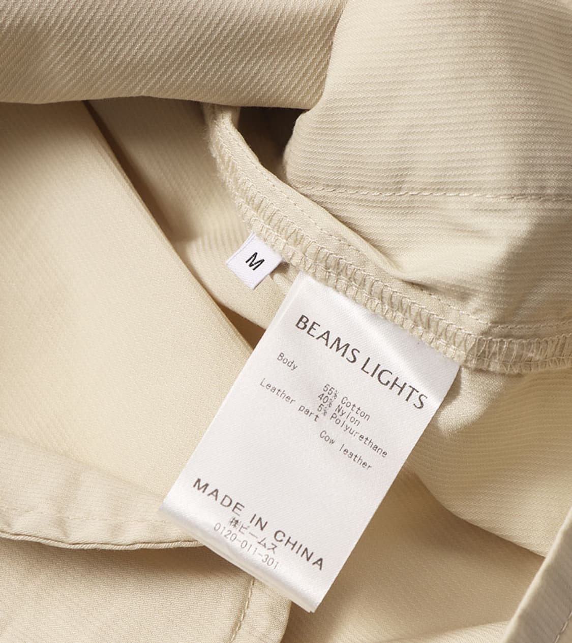 BEAMS LIGHTS - STRETCH PAINT JACKET 상품이미지8