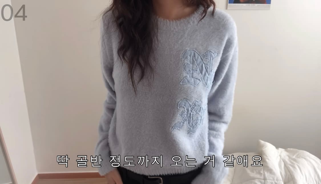 HAIRY APPLIQUE KNIT BLUE 상품이미지5