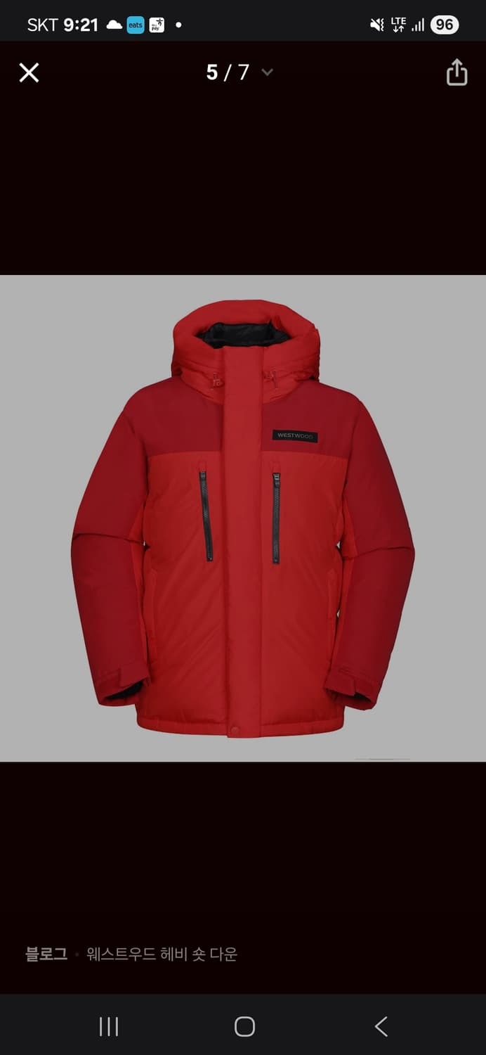 남성헤비구스패딩 상품이미지1