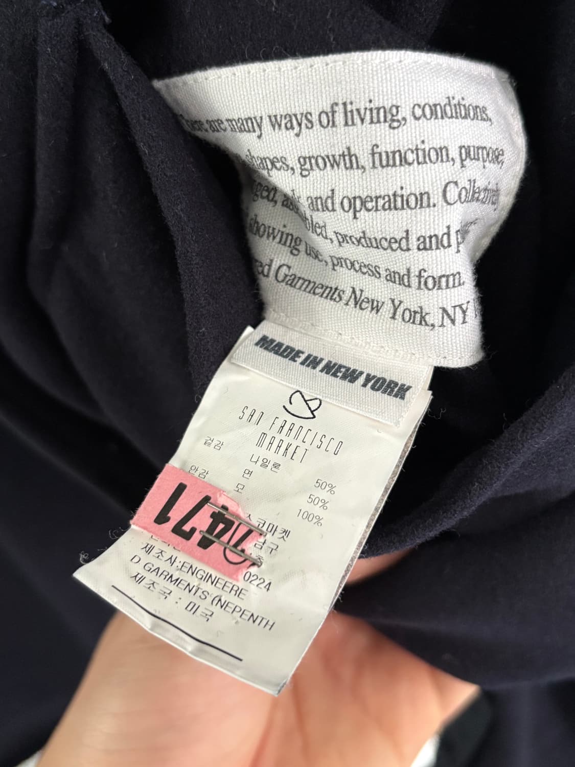 Engineered Garments 엔지니어드 가먼츠 리버시블 코트  상품이미지8