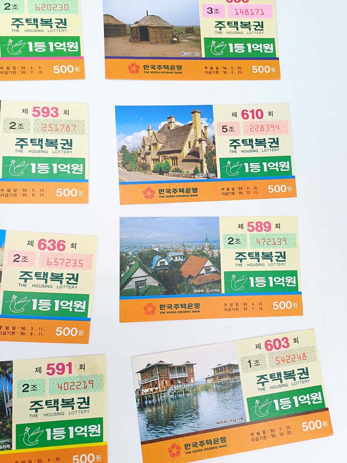 80,90년대 빈티지 복권 외국 주거 집 부동산 인테리어소품 상품이미지10