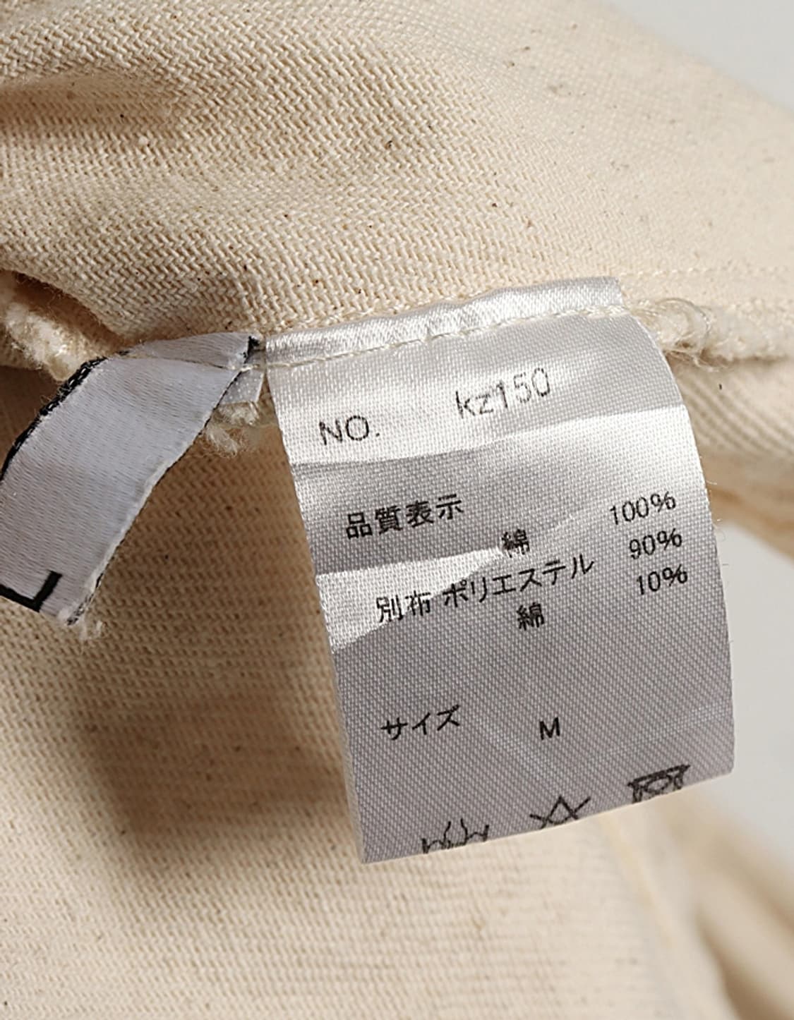 K B F Camisol One-Piece 상품이미지8