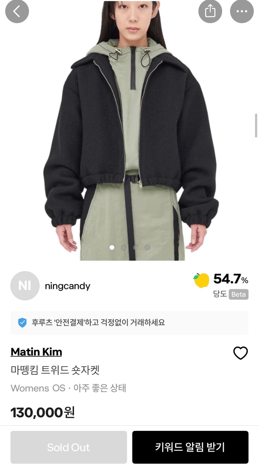 (정가24만) 마뗑킴 트위드 자켓 / 마뗑킴 자켓 / 마뗑킴 집업 상품이미지5