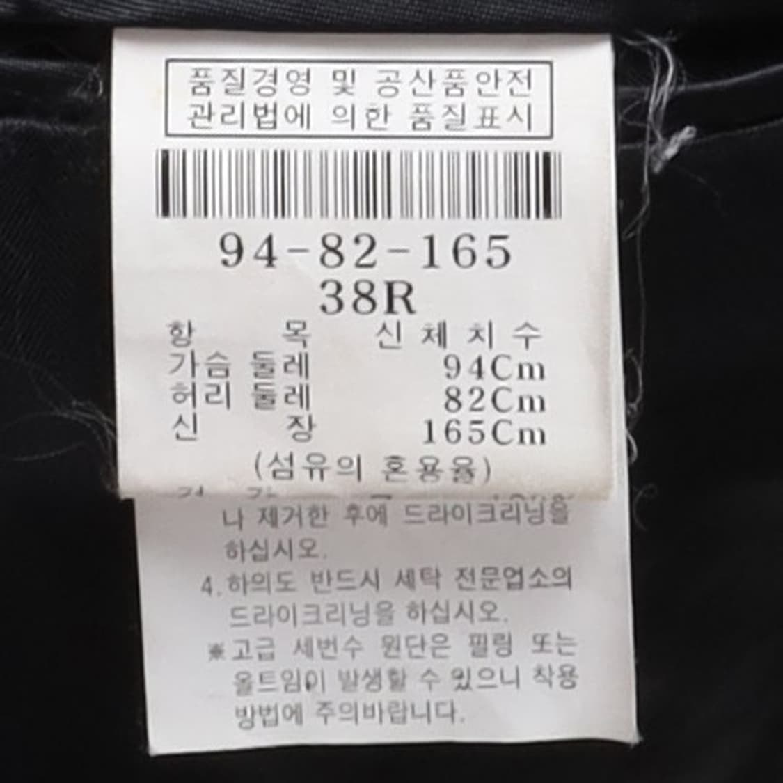 지방시 Givenchy 2B Check Pattern Blazer 상품이미지8