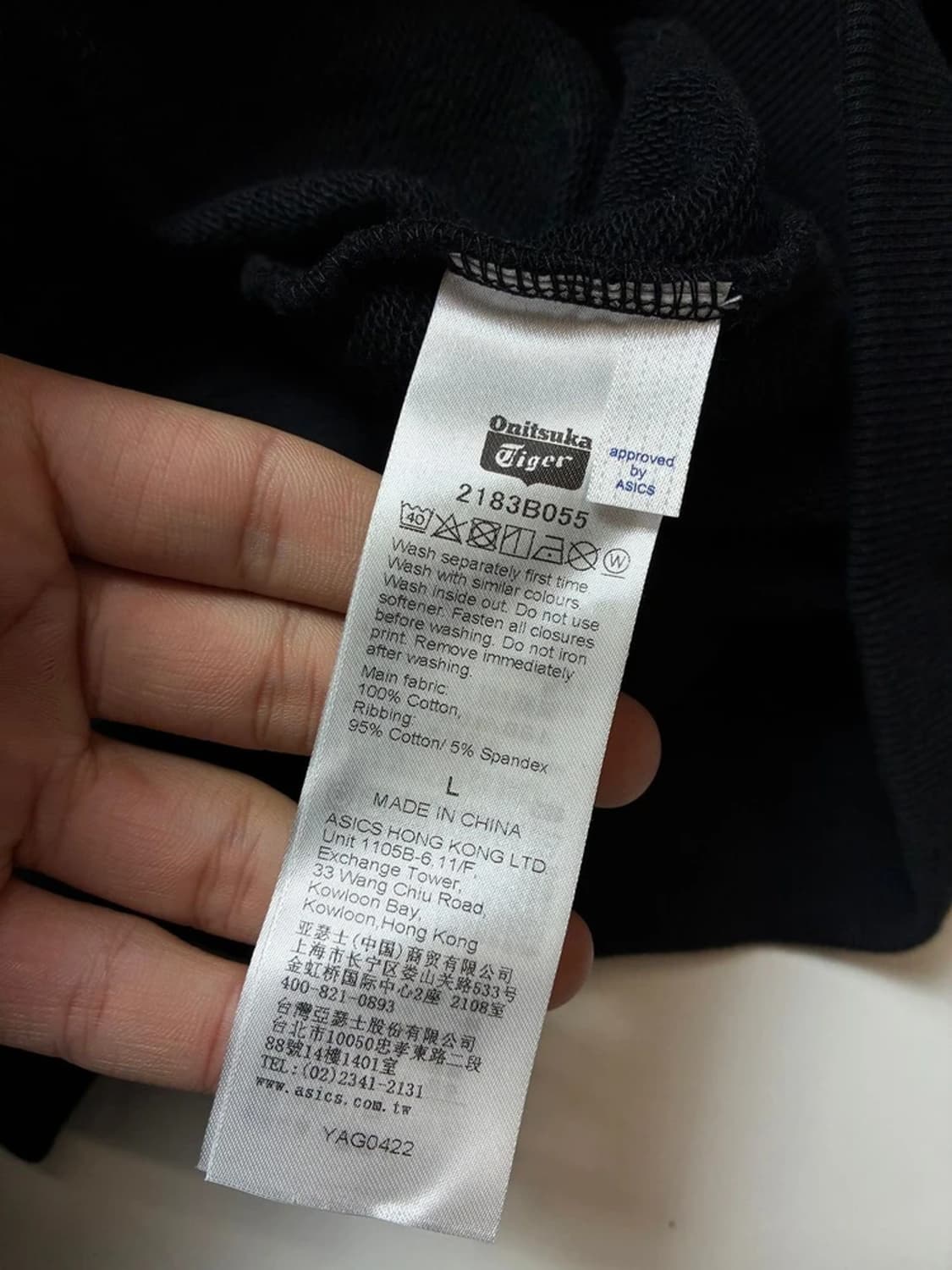 오니츠카타이거 22FW 아이코닉 헤비코튼 후드티 PN8124 상품이미지8