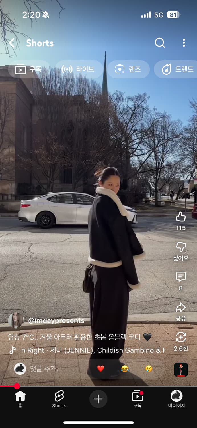 로우타이드 리버시블 무스탕 (블랙) 상품이미지6