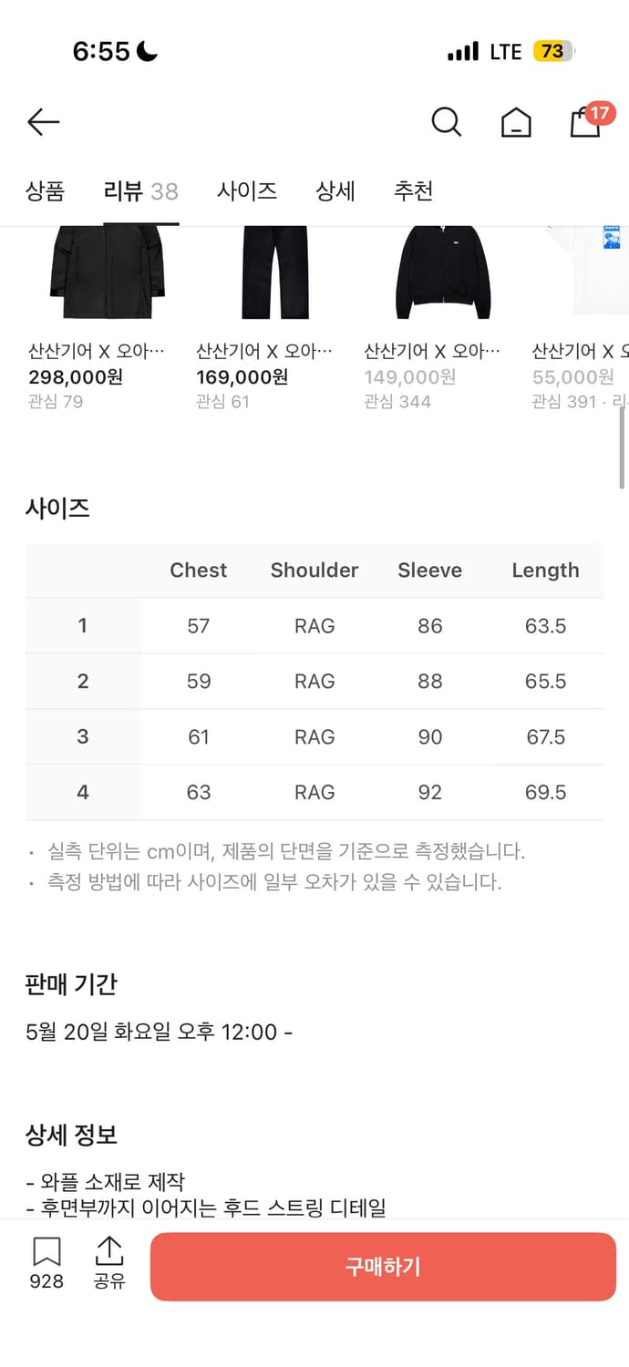 산산기어 서킷 집업 후디 멜란지 그레이(2) 상품이미지8