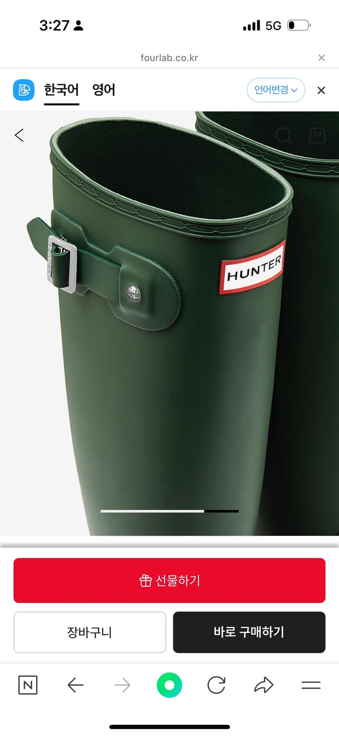 Hunter 오리지날 톨 레인부츠 그린 상품이미지4