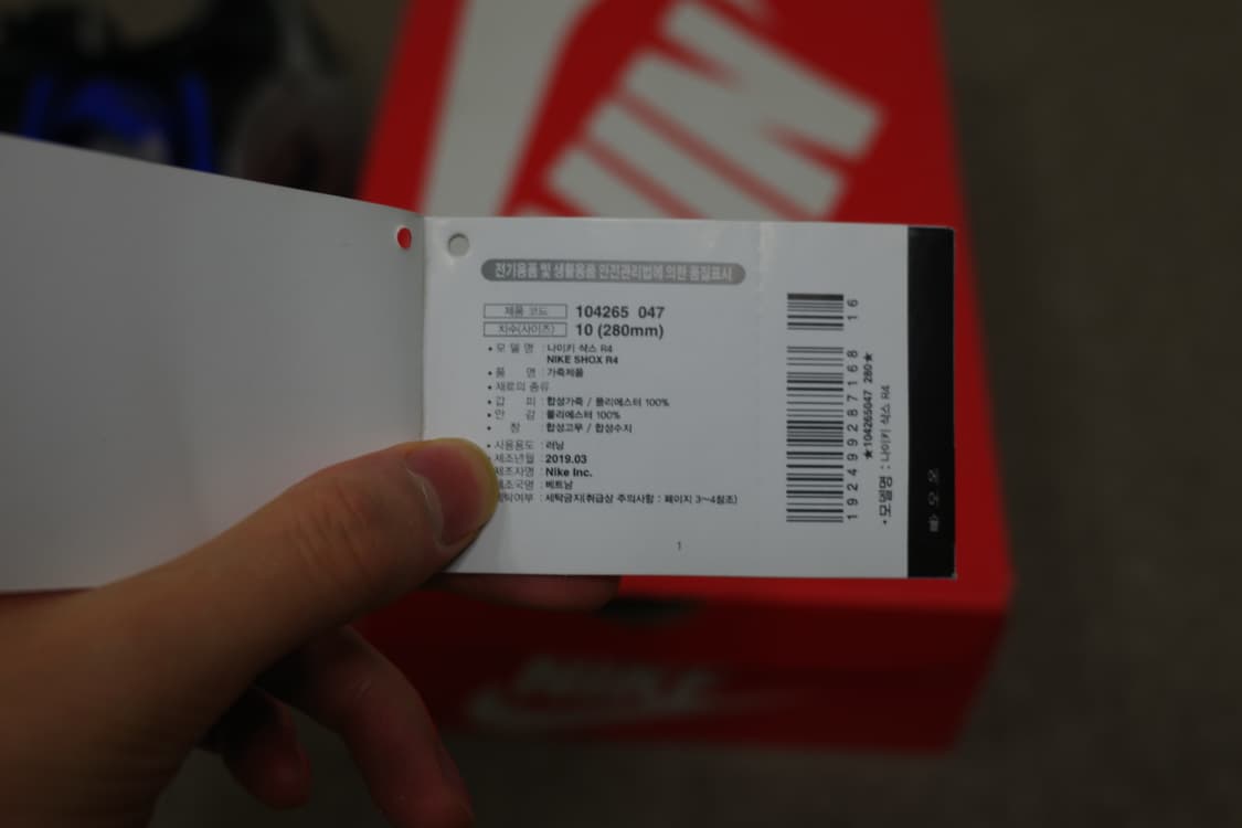 나이키 샥스 R4 레이싱 블루  상품이미지5