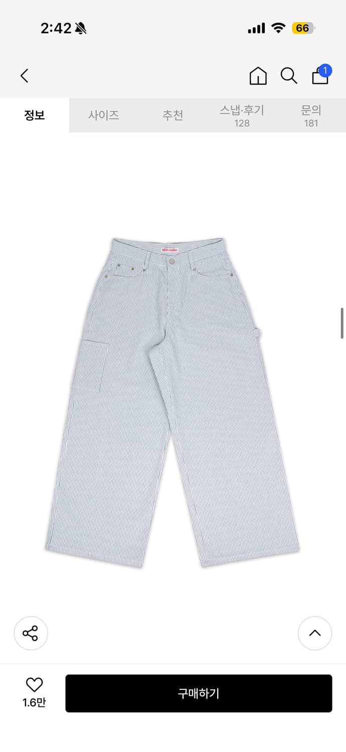 오피쉬 로고 스트라이프 워크 팬츠 화이트 상품이미지2