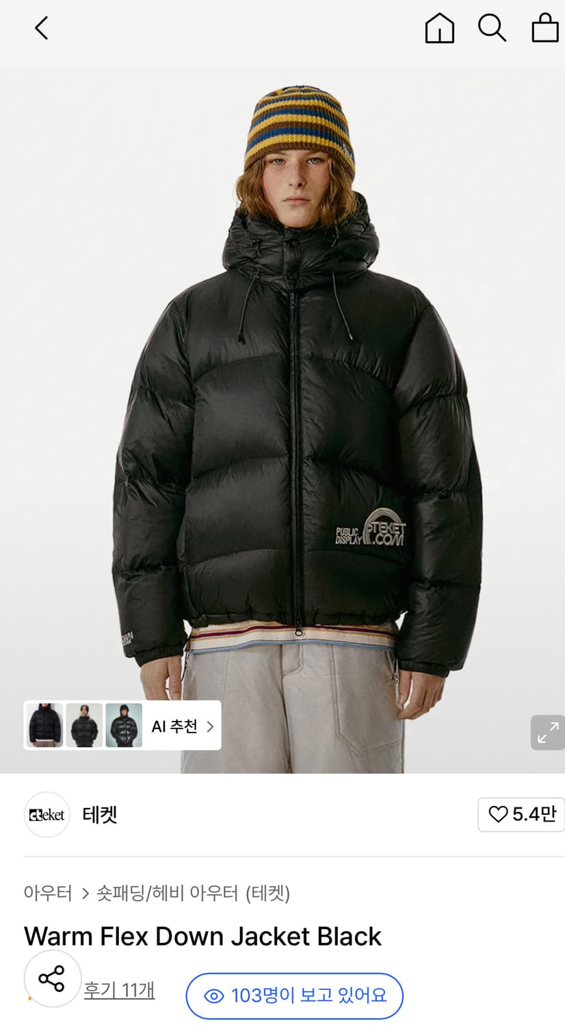 테켓 패딩 m사이즈 새상품 상품이미지1