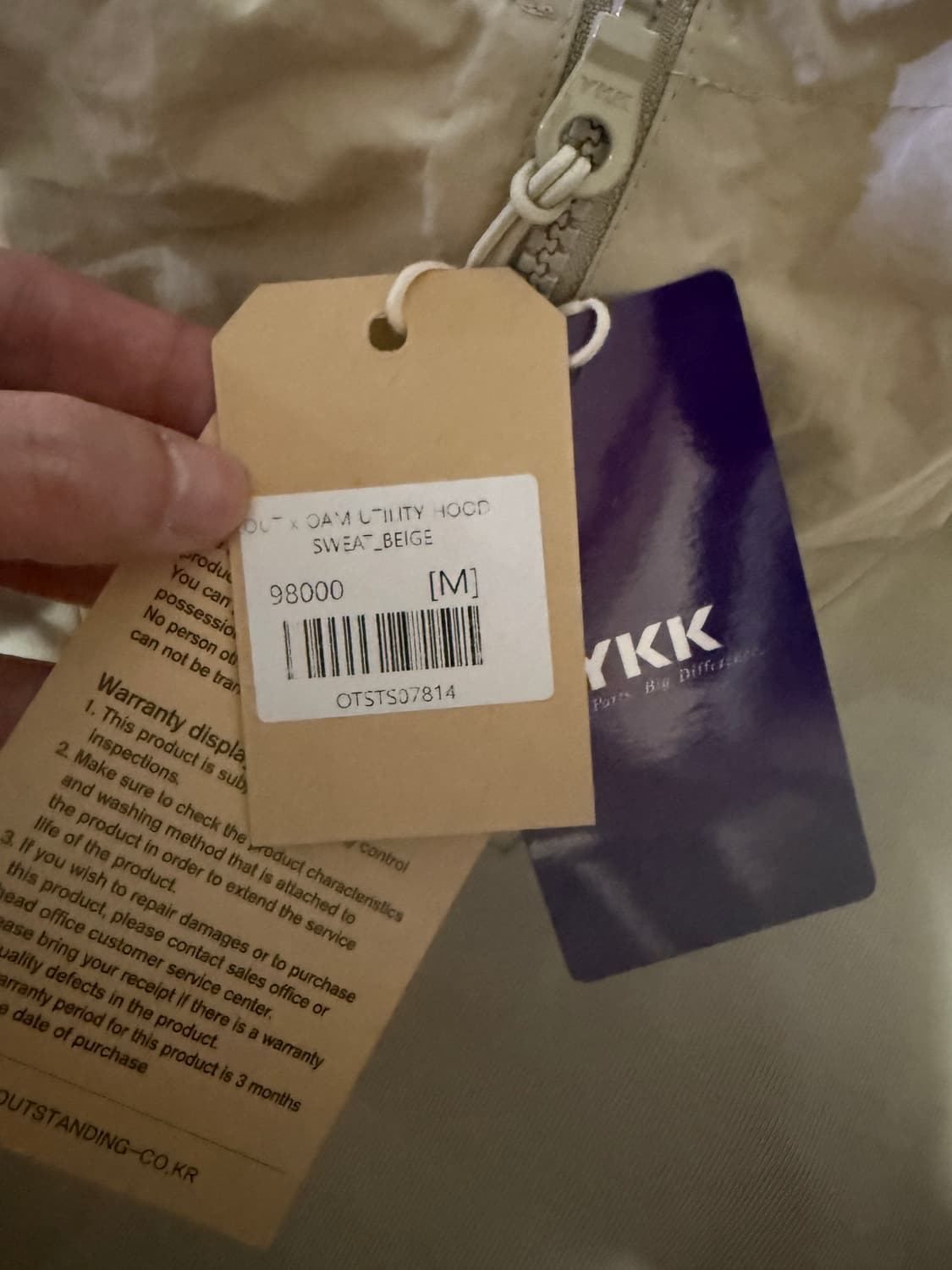 M셋업 아웃스탠딩 OAM 유틸리티 후드&팬츠 베이지 셋업 상품이미지7