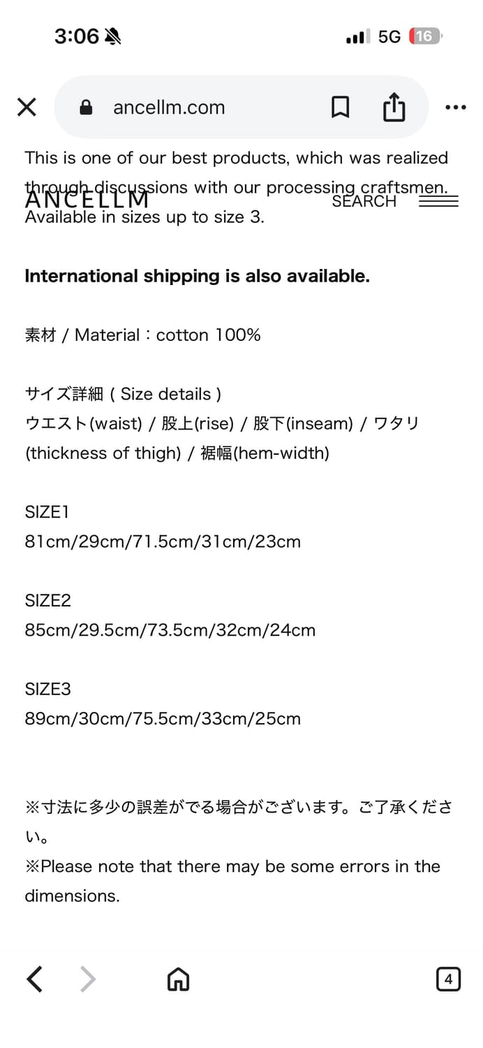 안셀름 크래쉬 슈컷 데님 1사이즈 상품이미지9