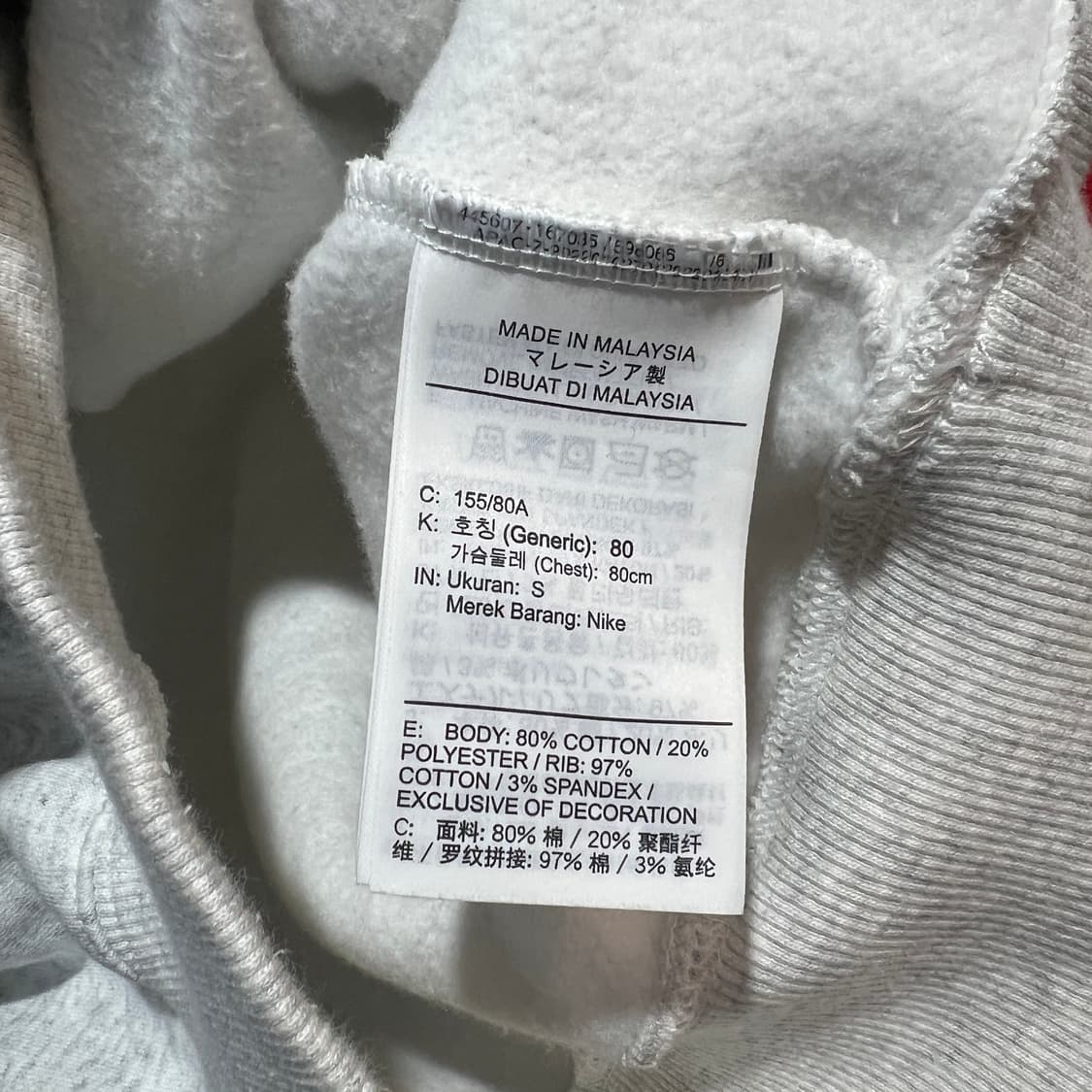 나이키 하프집업 크롭 기모 맨투맨 상품이미지4