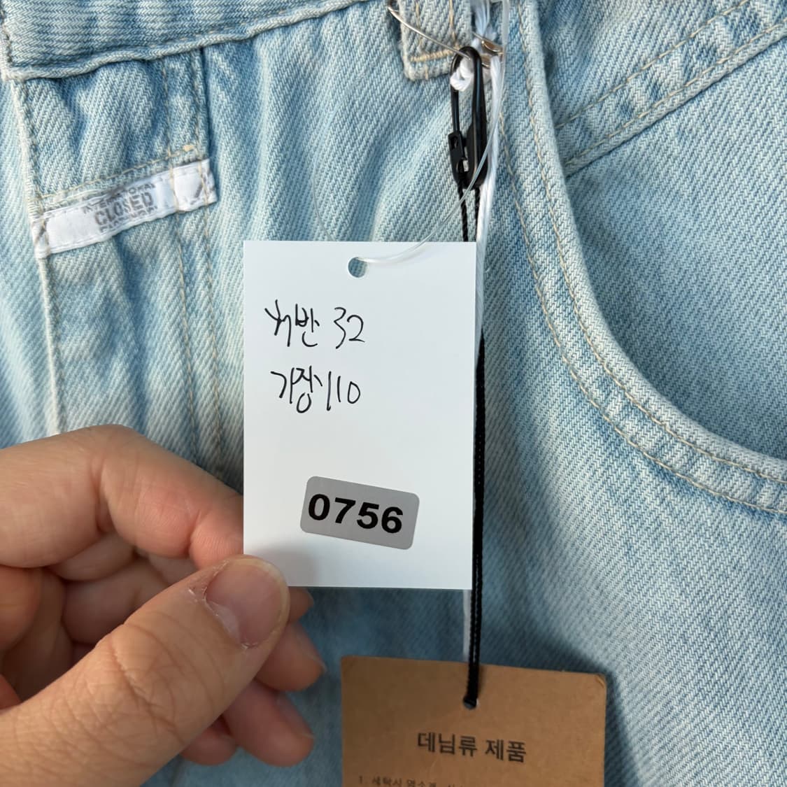 클로즈드 와이드 데님 팬츠 연청 상품이미지10