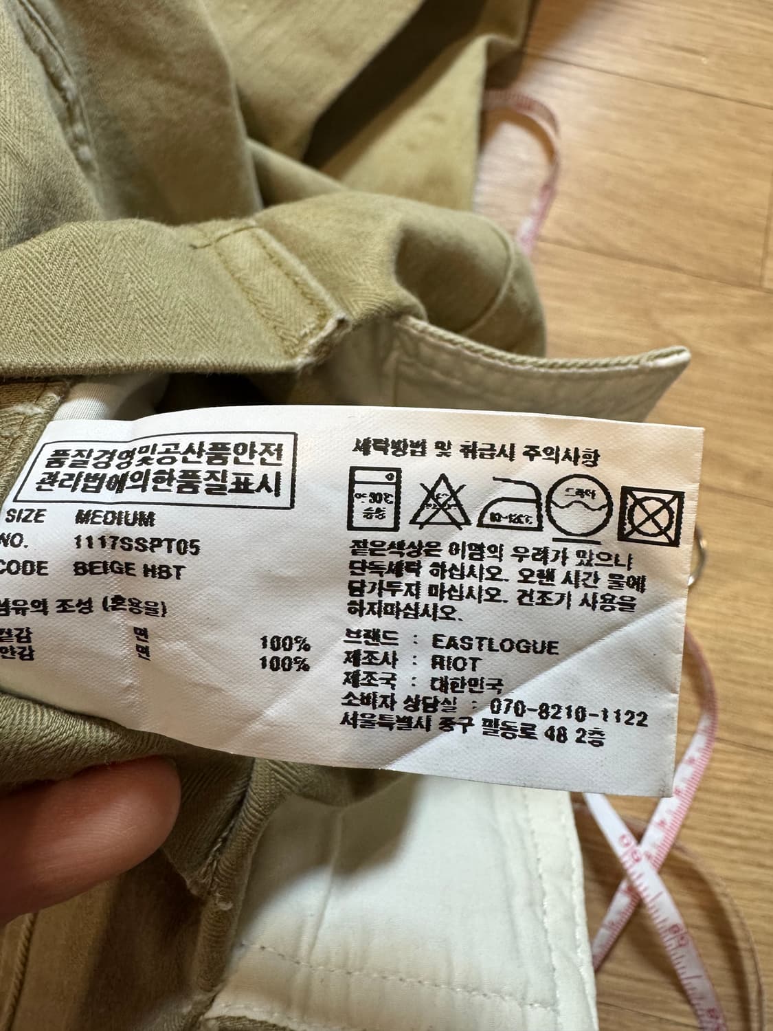 이스트로그 코튼 퍼티그 팬츠 상품이미지5