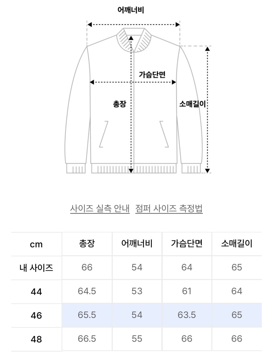 엘무드 에센셜 실켓 후드 집업 멜란지 그레이 상품이미지3