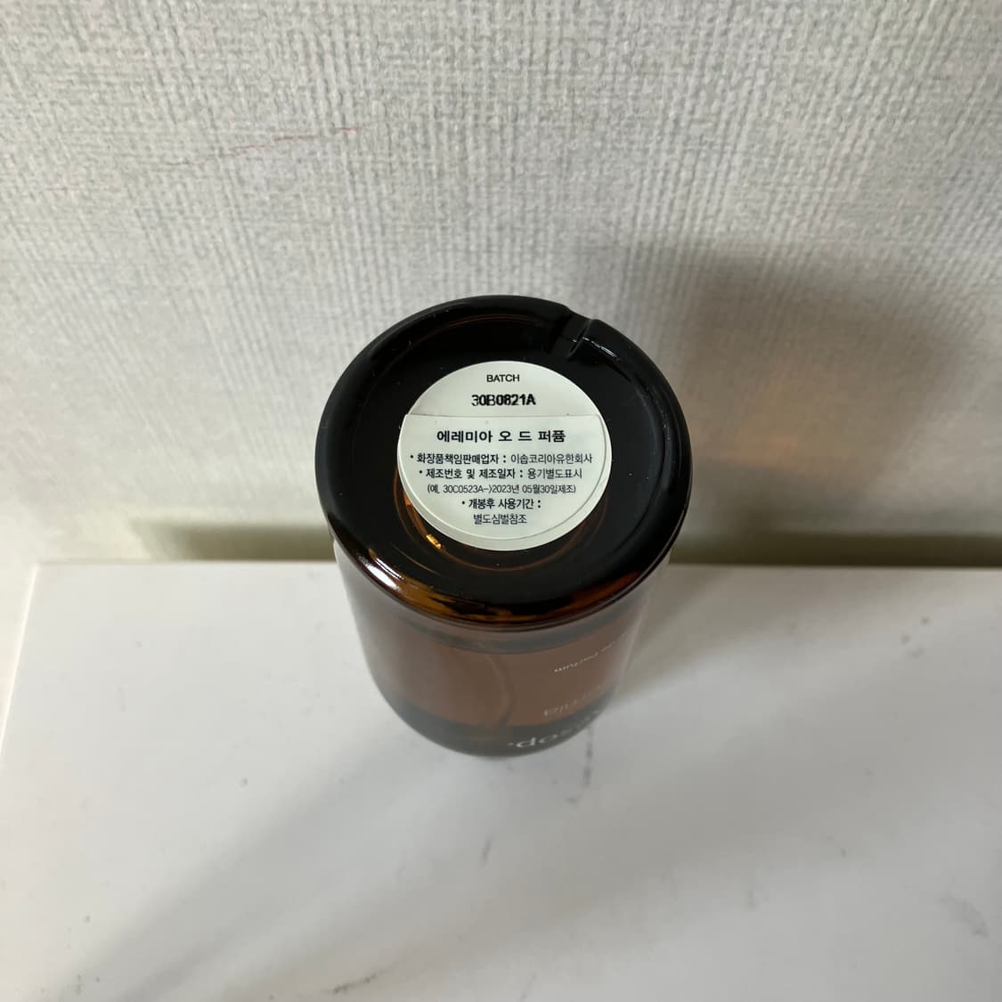 새상품 이솝 에레미아 오 드 퍼퓸 50ml 상품이미지2