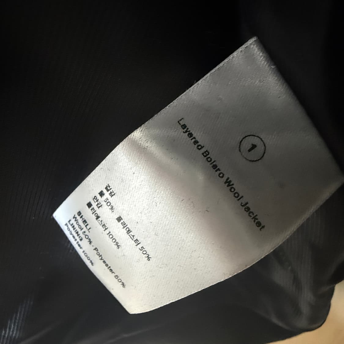 오호스 레이어드 볼레로 울 자켓 (블랙) 상품이미지4