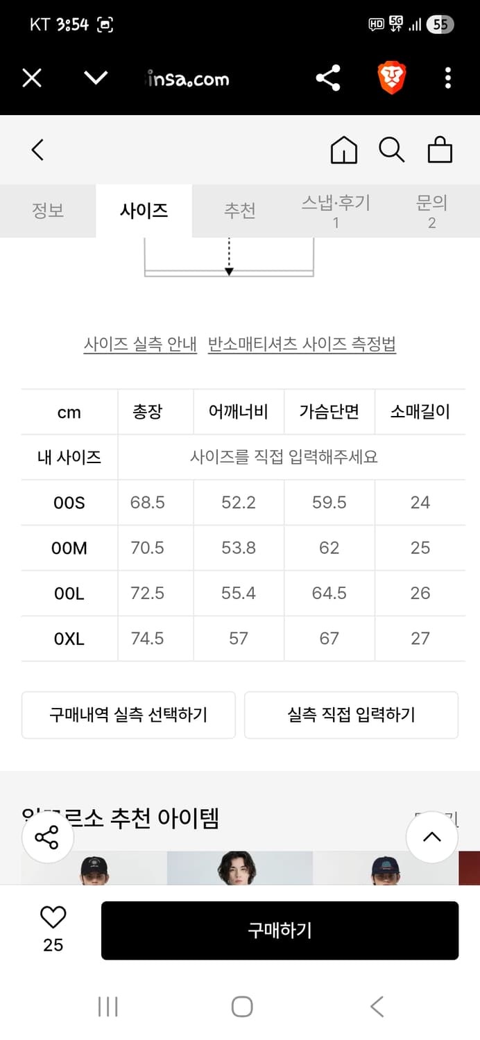 일꼬르소 하프집업 시어서커 카라반팔 m 오버핏  상품이미지9