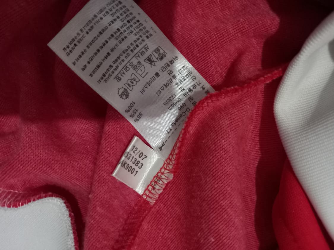 아디다스 캐나다 흰빨 트랙탑 저지 져지집업 95/M 상품이미지6