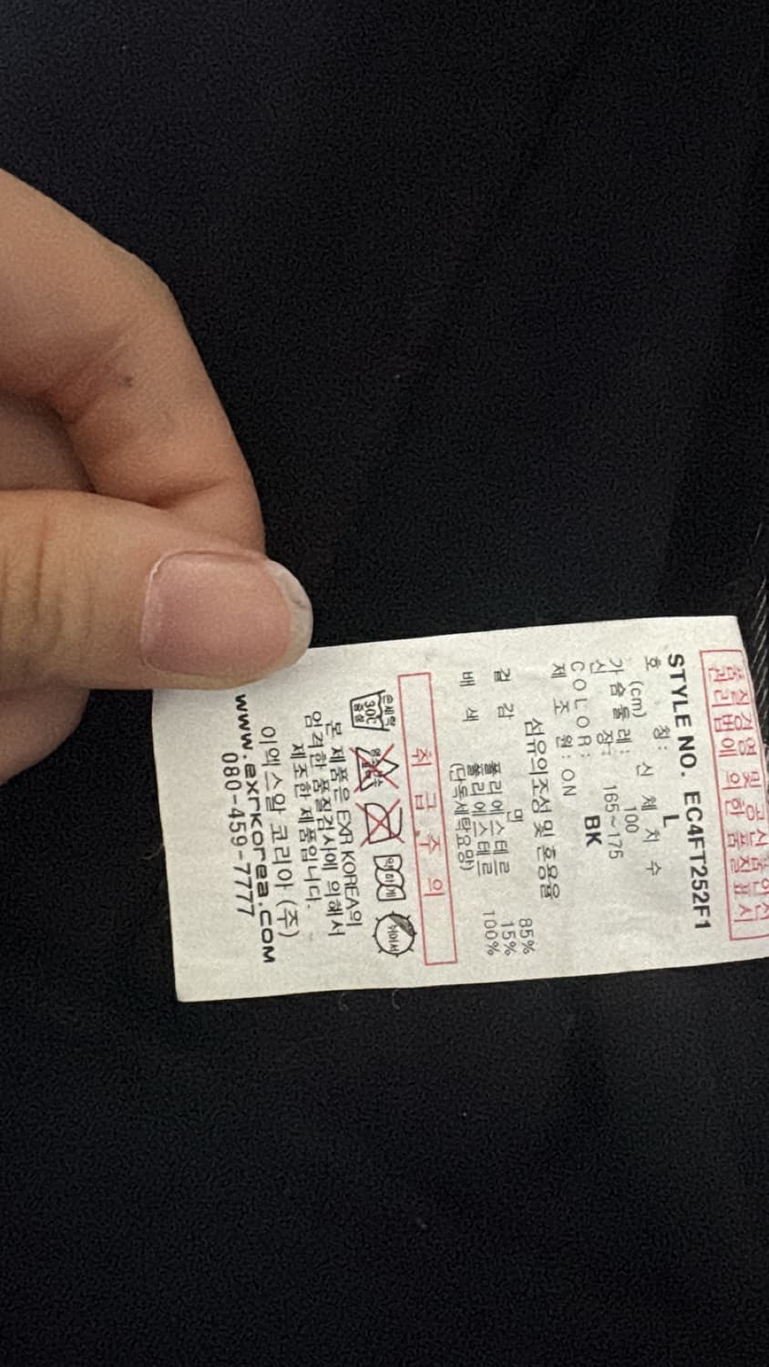 펑크 y2k 후드베스트 상품이미지5