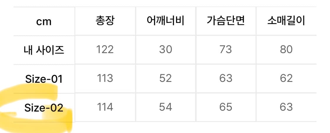 데꼬로소 울 발마칸 로브 코트  상품이미지6