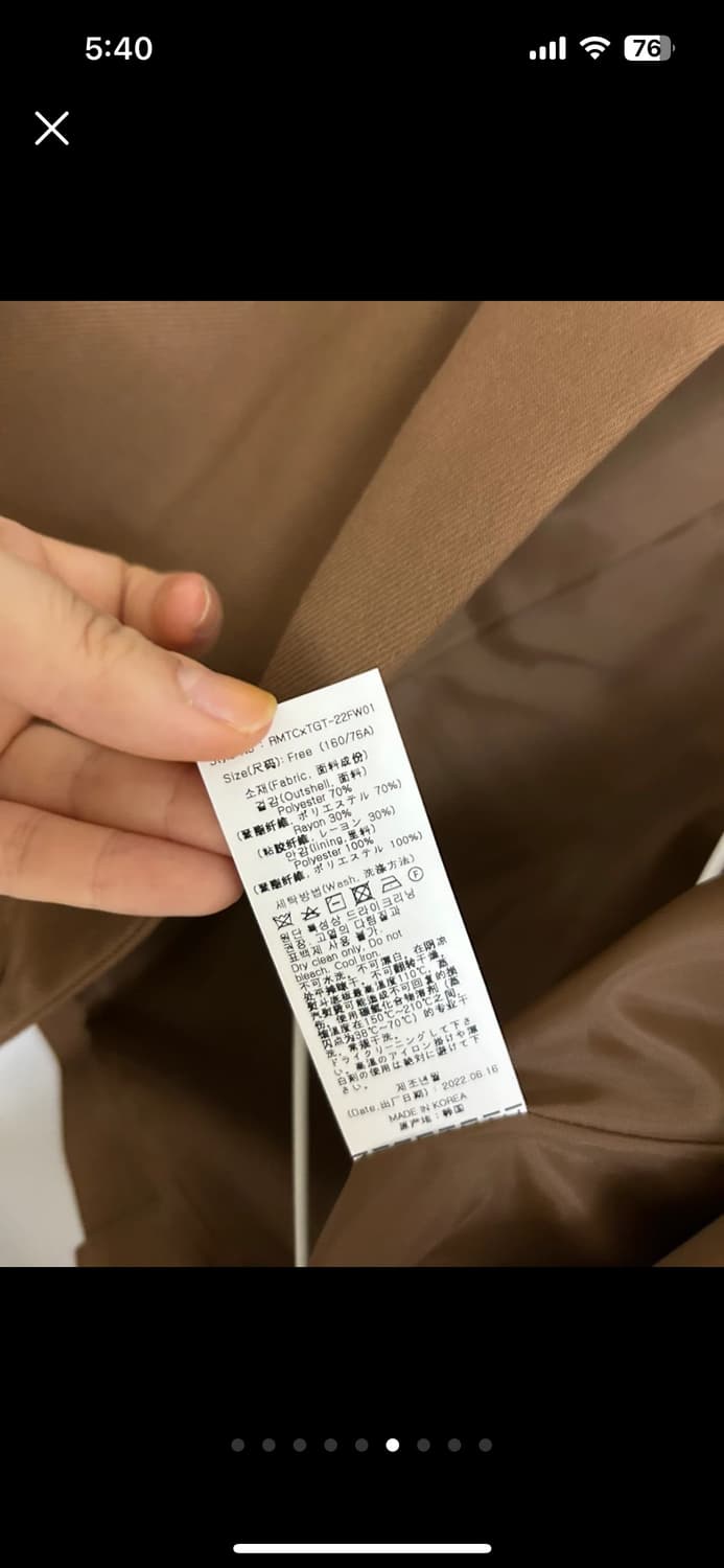 타게토 [타게토X로맨틱크라운]라이더 크롭 _브라운 셋업 상품이미지7