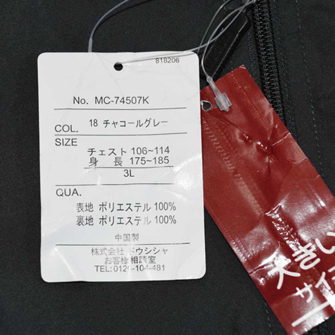 MCM 윈드브레이커자켓 상품이미지7