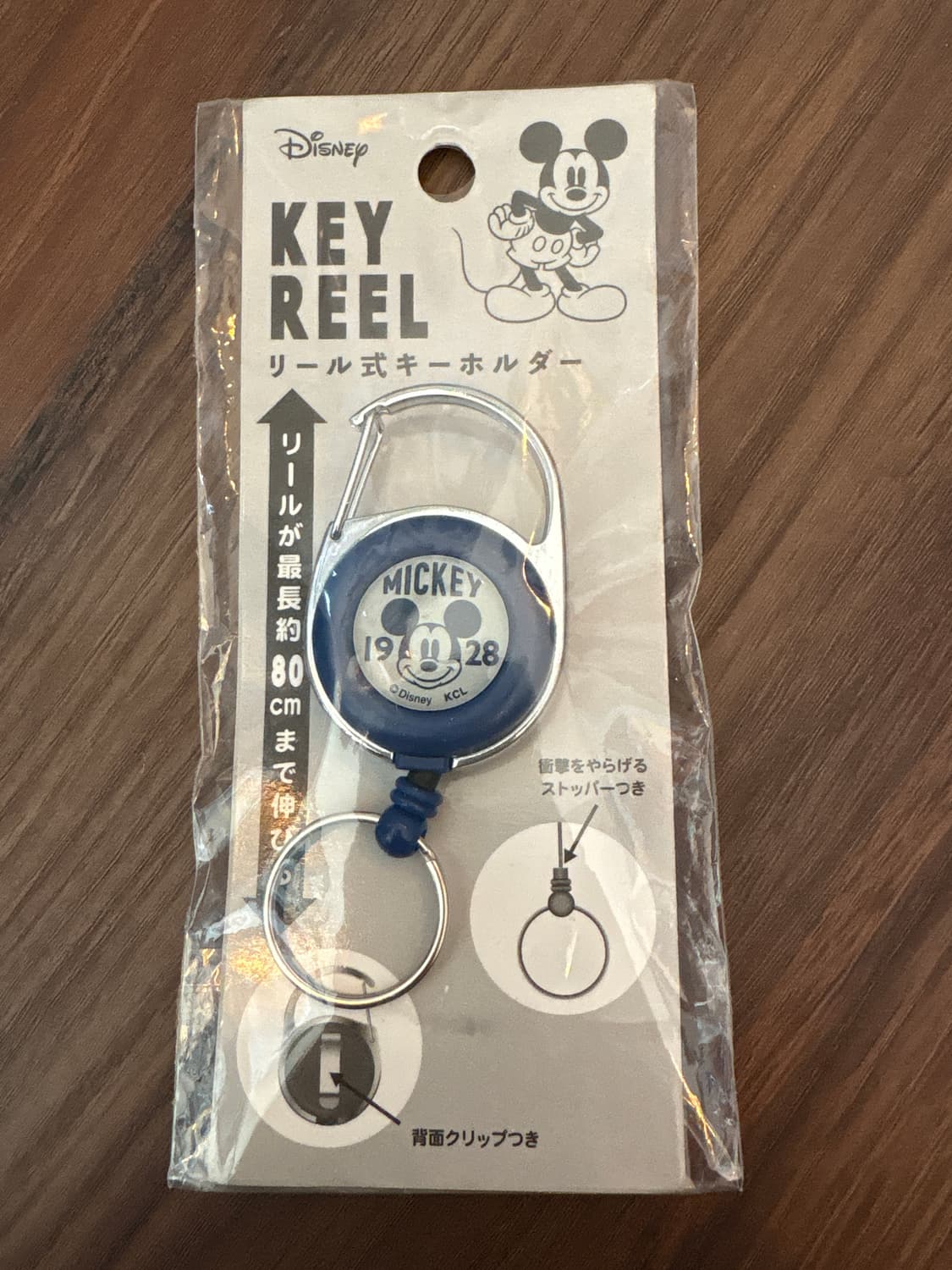 미키 릴패스 키링 상품이미지1