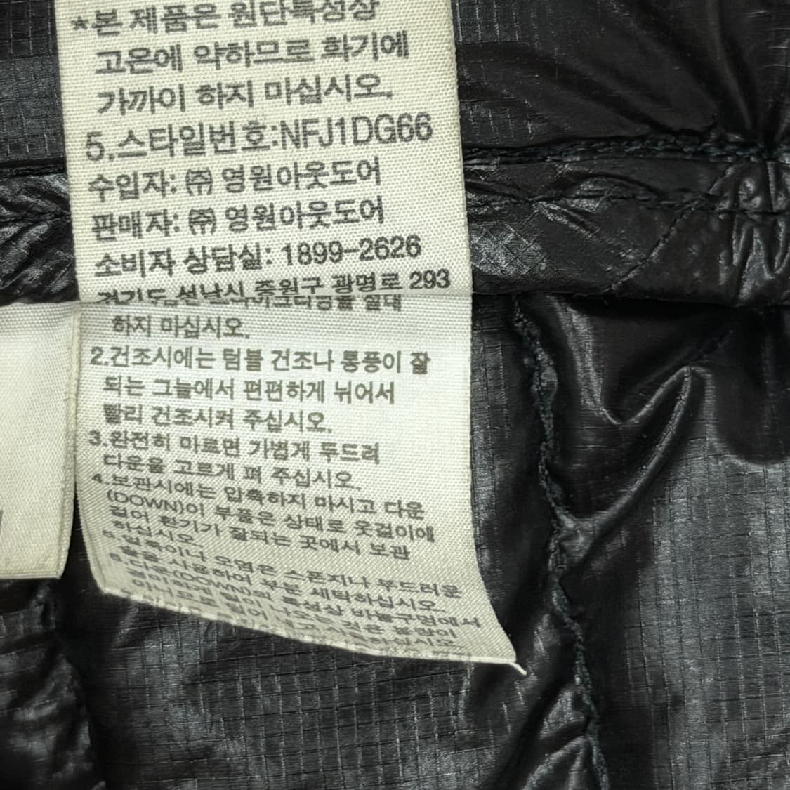 노스페이스 퍼텍스 슈퍼 라이트 다운 유광 경량패딩 자켓 블랙 L 상품이미지7