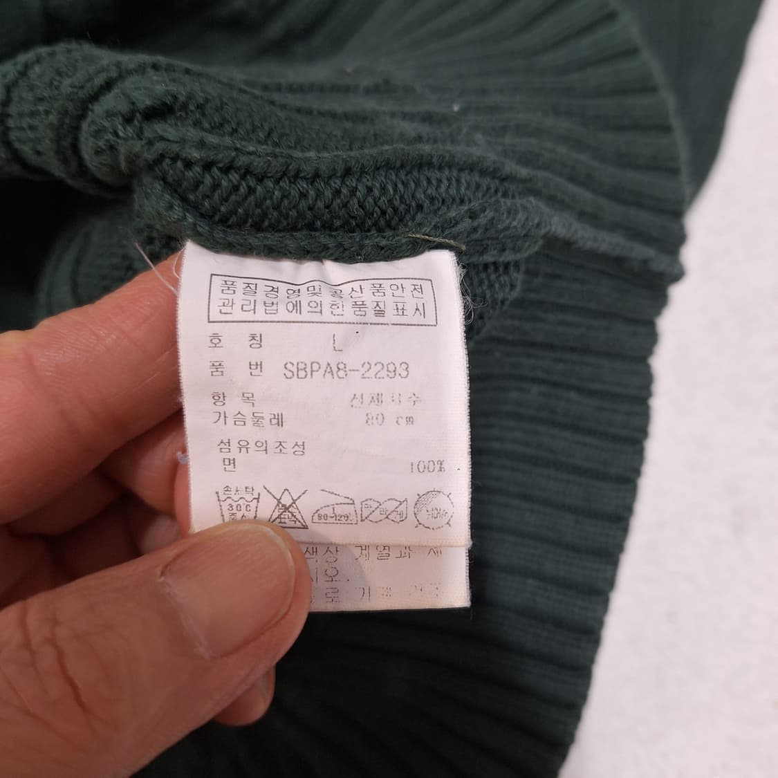 폴로랄프로렌  꽈배기니트L 상품이미지3