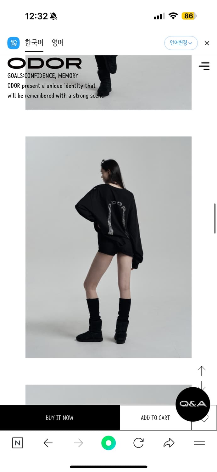 오도어 크리스탈 박스 티 상품이미지3