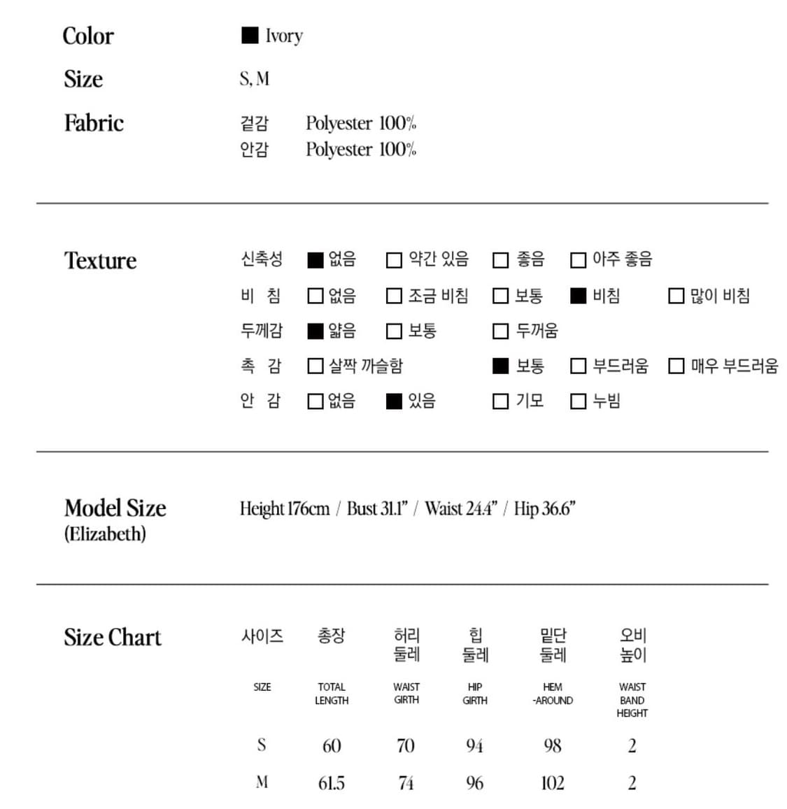 (새상품)로라로라 SHEER LAYERED MIDI SKIRT IVORY 상품이미지4