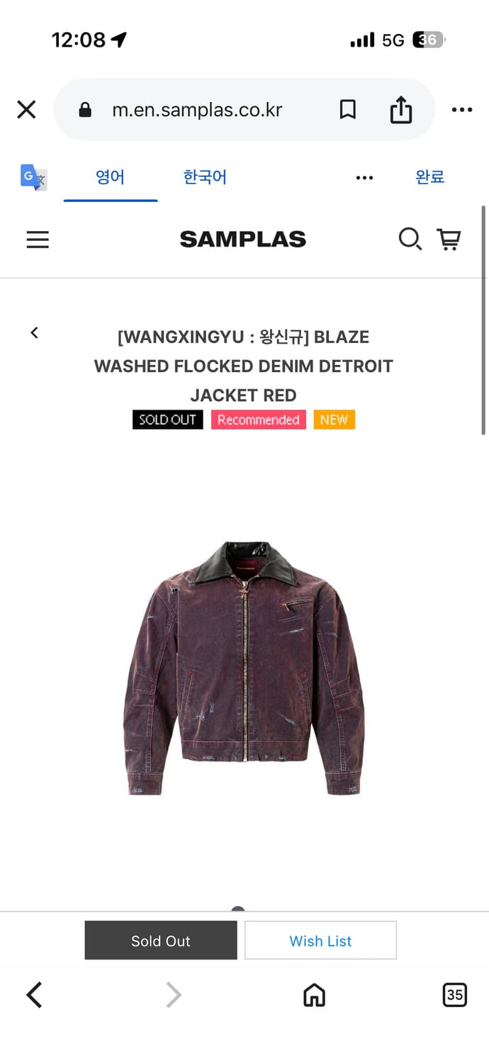 WANGXINGYU 플록 데님 디트로이트 자켓 상품이미지2