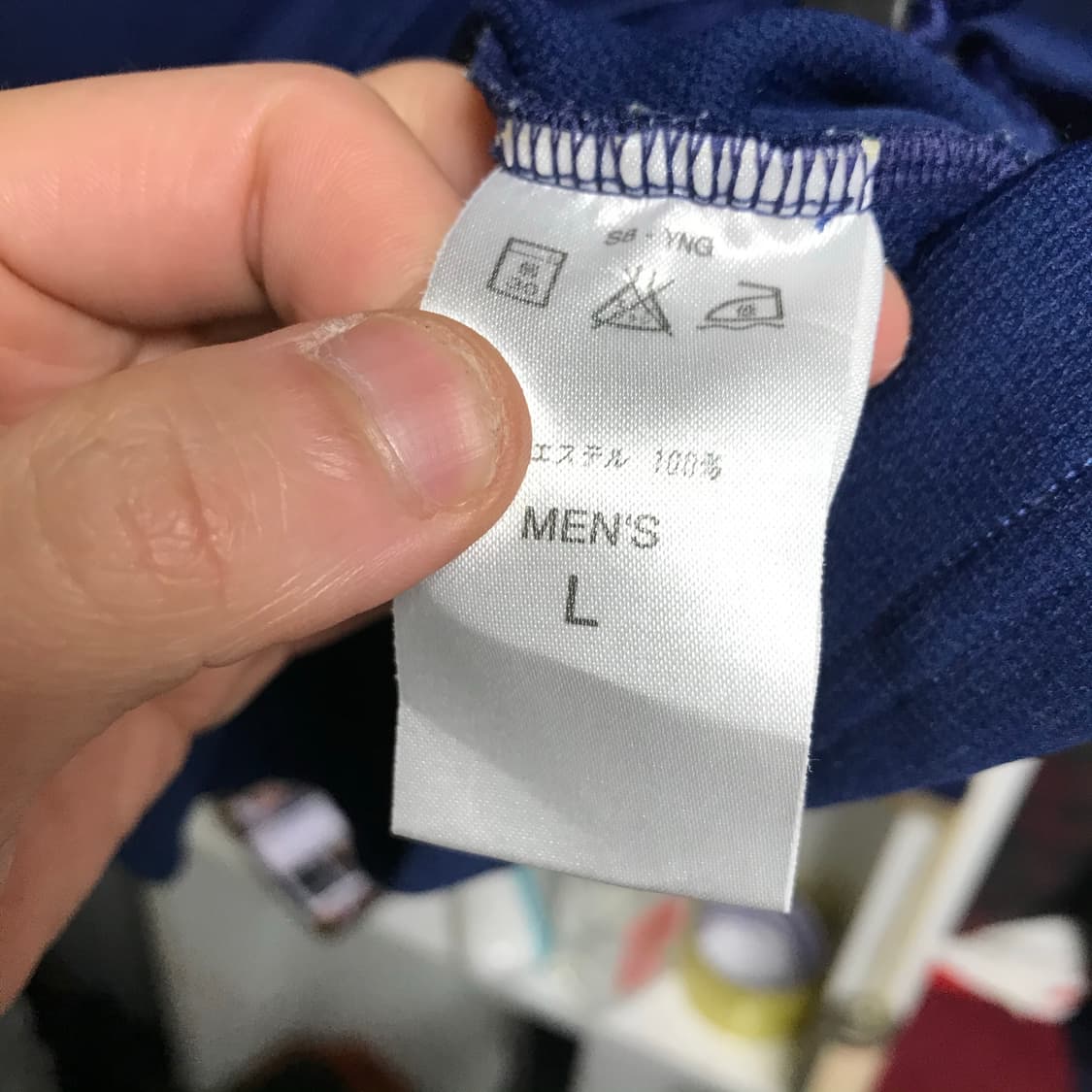 나이키 90s 아노락 트랙탑져지 상품이미지4