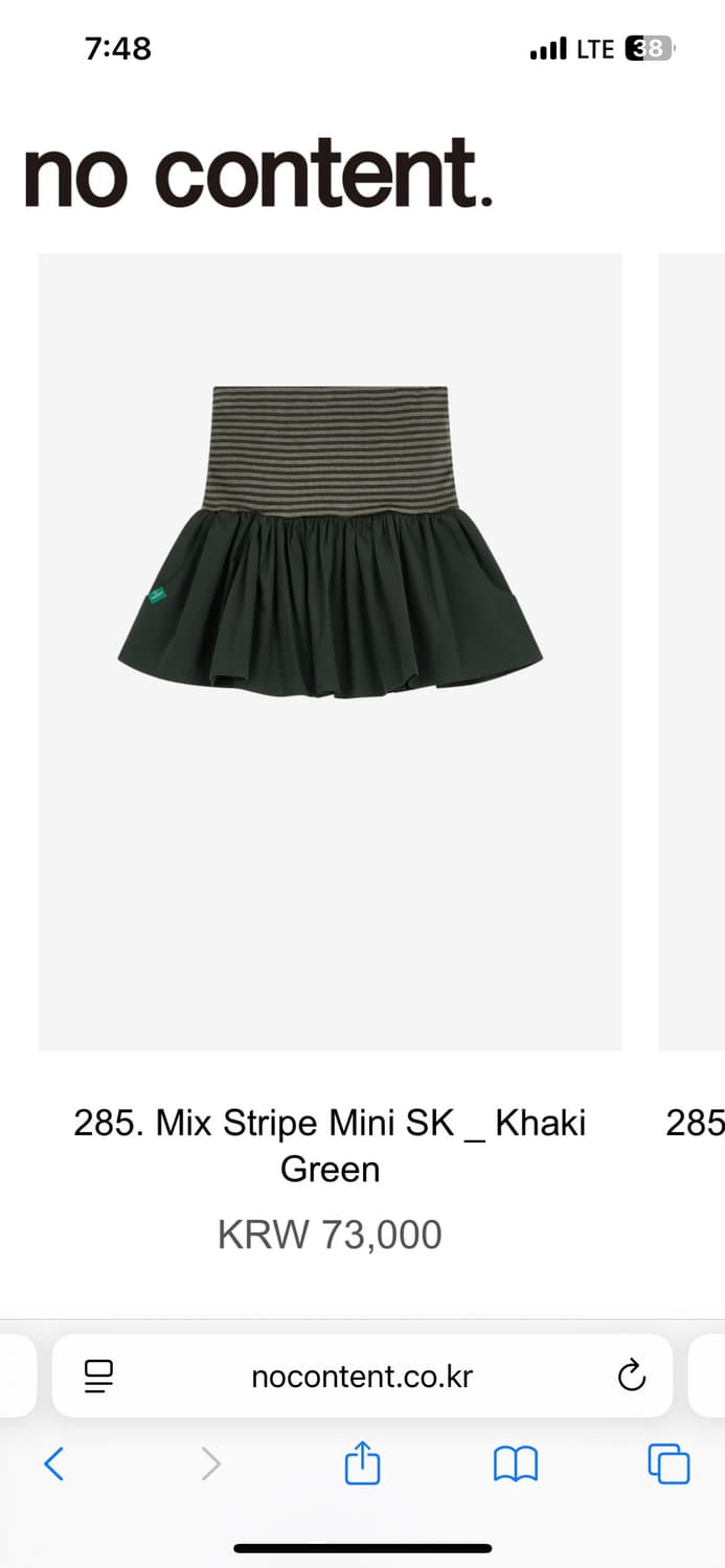 노컨텐츠 믹스 스트라이프 미니 스커트 카키그린 새상품 상품이미지1