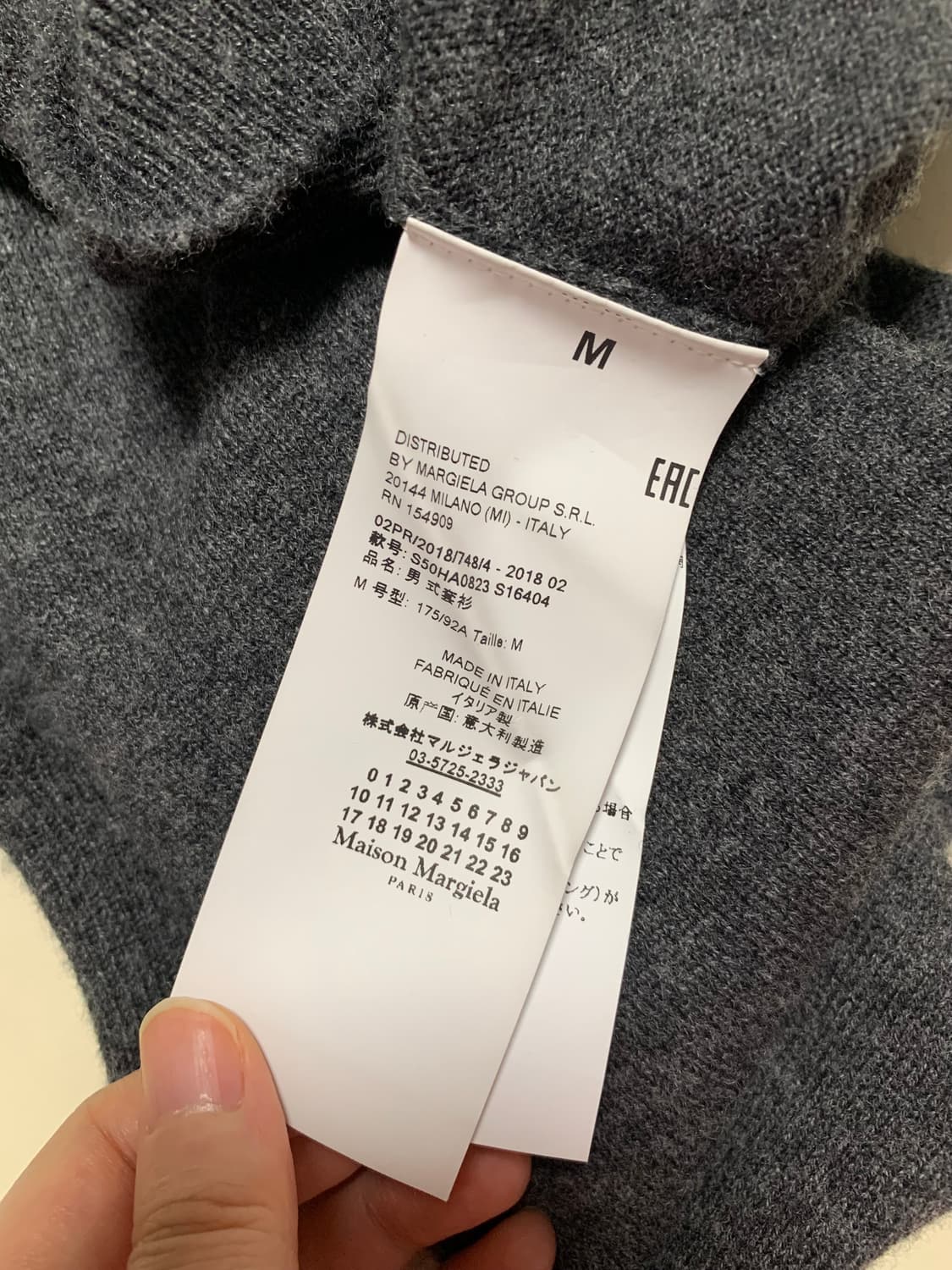 메종마르지엘라 디스트로이드 니트 상품이미지6